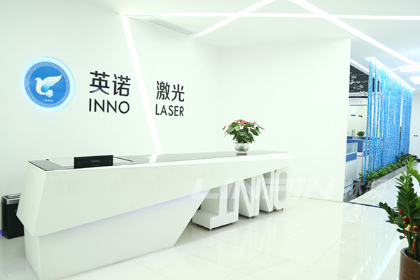 對質(zhì)量的堅守就是對英諾激光的莊嚴承諾